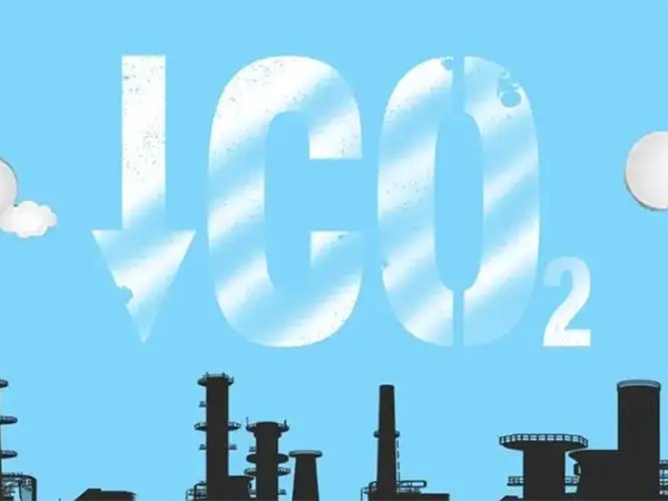 二氧化碳捕集、利用及封存的項(xiàng)目背景、技術(shù)要點(diǎn)和應(yīng)用前景