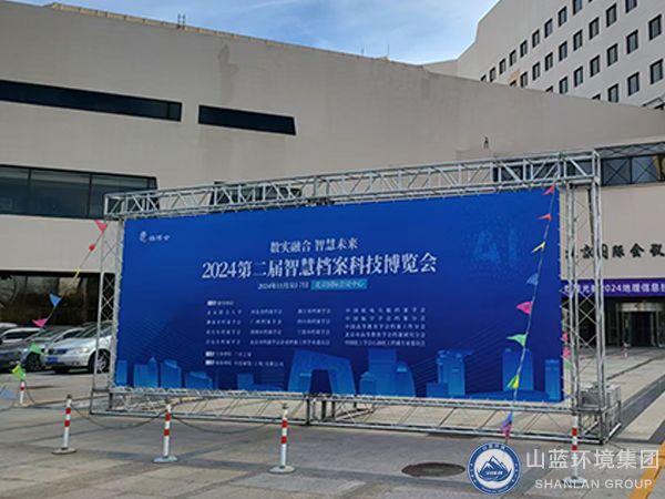 2024大連長興島北京新質生產力資源鏈接會現(xiàn)場.jpg 2024大連長興島北京新質生產力資源鏈接會現(xiàn)場.jpg