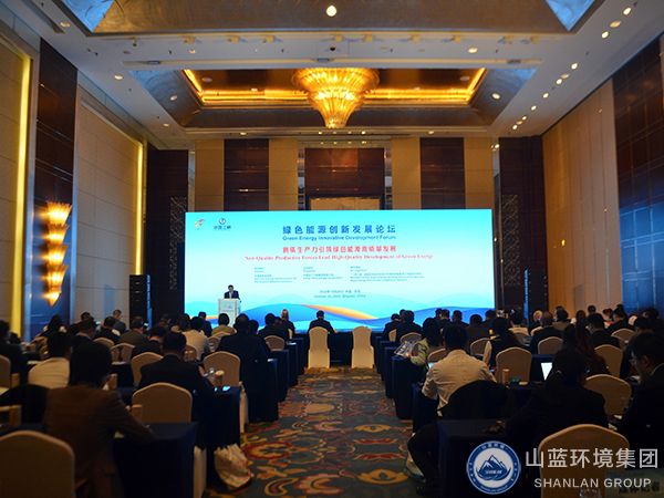 山藍(lán)環(huán)境：金秋青島，共襄“一帶一路”能源合作盛舉！